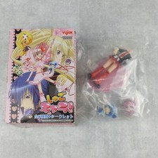 #F98-337 Yujin Trading Mini