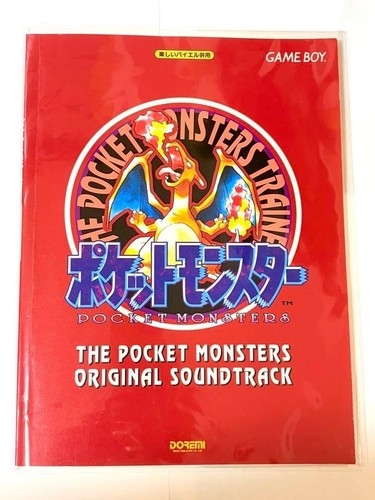 Pokemon pocket monster piano - monster,