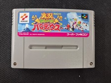 Jikkyo Oshaberi Parodius Super Nintendo SNES Loose NTSC-J JAP
