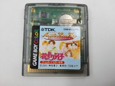Game Boy Color - Hana Yori Dango: Another Love Story - Très Bon JAPAN GBC