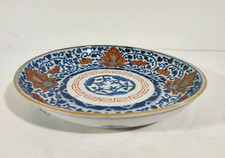 Assiette en Porcelaine Imari /
