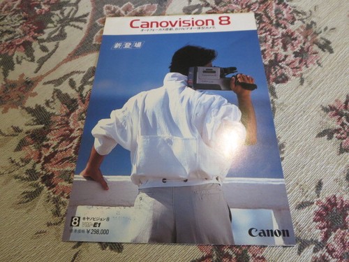 Catalogue canon 8mm caméra - catalogue,