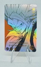 GOKU SSJ3 DRAGON BALL Z HEROES