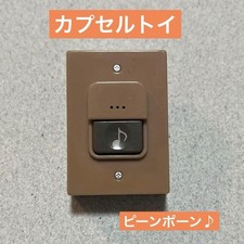Jouet Capsule Gacha ⭐️Gacha Capsule Toy Intercom Intercom Ping Pong