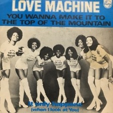 [HMV Shibuya] LOVE MACHINE/YOU