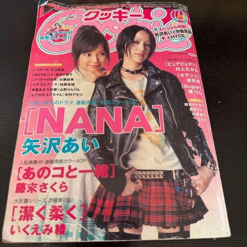 Nana yazawa cookie numéro - nana, ai