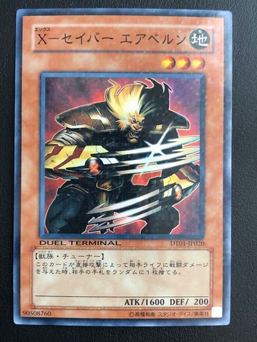 Japanese x saber - yu-gi-oh, x-saber