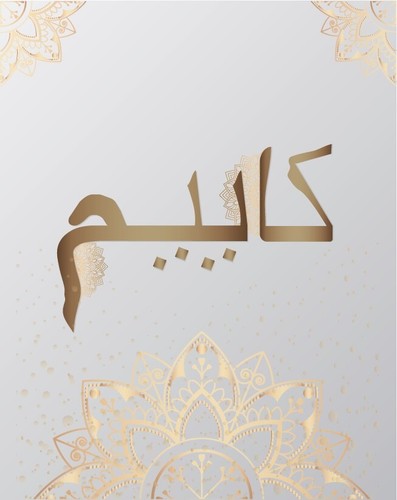 Poster tableau toile - poster,