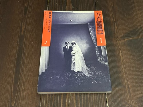 Rare couverture nobuyoshi - couverture,