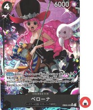 Carte One Piece EB03-045 SR
