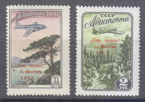 Russie 1955 mnh c95 c96 - russie, c95-c96