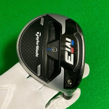 Tête en bois de parcours