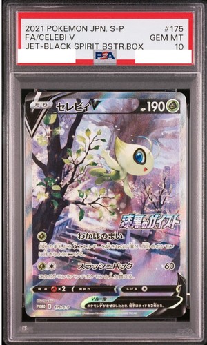 Psa celebi 175 s p - celebi, v