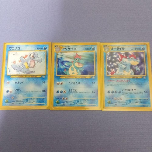 Ancienne carte pokemon ordile - carte,