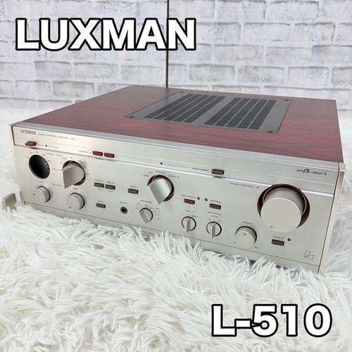 Luxman 510 integrated - l-510,
