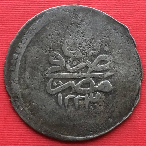Egypt ottoman 1 qirsh - egypt,