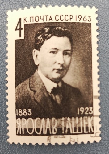 Timbre russie cccp - timbre, ruissie