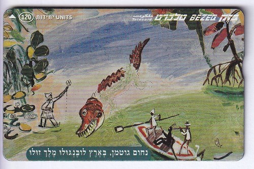 Asie telecarte phonecard - telecarte,