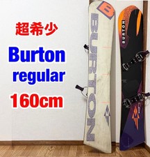 Super rare Burton asymétrique