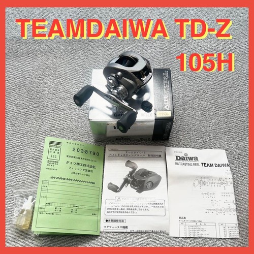 Daiwa team - z, td-z