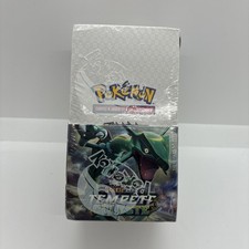 Demi Display Pokemon Tempête