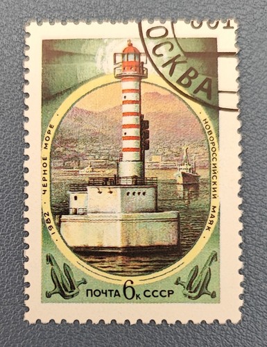 Timbre russie cccp ruissie - timbre,