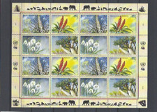 Feuille nations unies f690 - feuille,