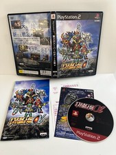 Playstation 2 - Dai - 2 - Ji Super Robot Taisen Alpha - Occaz - NTSC JAP - PS2