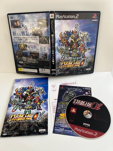 Playstation dai 2 - dai,