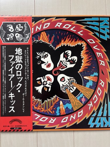 Kiss - , lp