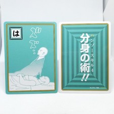 Carte Karuta Hanzo Famous