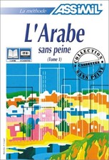 L'Arabe sans peine, tome 1 (1 livre + coffret de 4 cassettes) - Assimil - Collec