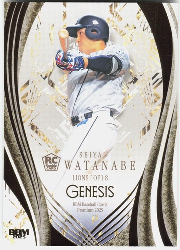 2025 bbm genesis - premium, seiya