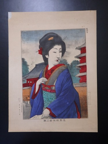 Ancienne lithographie
