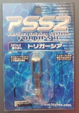 Laylax PSS2 Airsoft Reinforced