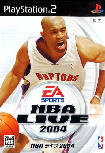 Usé ps2 playstation nba - usé, 2