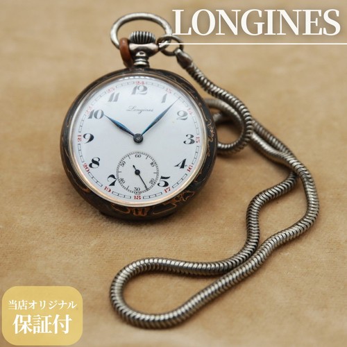 Longines pocket watch grands - 7,