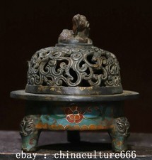 Qianlong Cloisonne Enamel