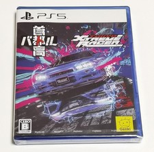 Tokyo Xtreme Racer