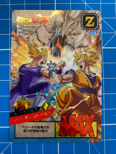 Carte dragon ball power - ball,