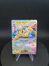 Voltali EX JP 052/187