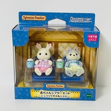 Poupée jouet Sylvanian