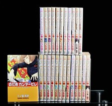 Nodame Cantabile Manga Comic jeu presque complet langue japonais livraison...