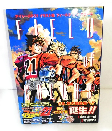 Eyeshield illustration - eyeshield,