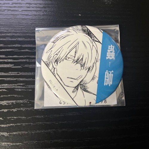Mushishi popup can badge - mushishi,