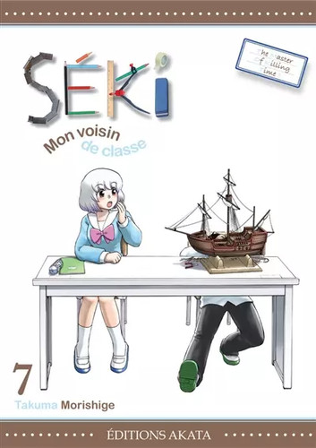 Séki mon voisin classe - de,