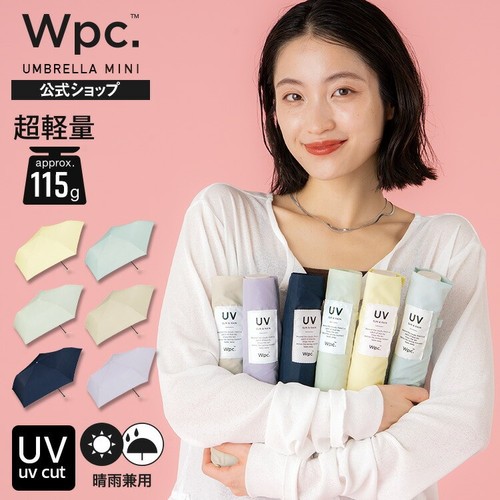 Wpc mini parapluie - parapluie, pliant