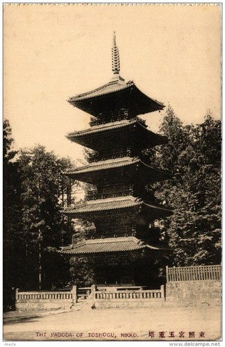Cpa the pagoda - the,