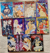 RARE INTEGRALE Seraphic Feather Tomes 1 à 11 Hiroyuki Utatane sexy SF JAPAN