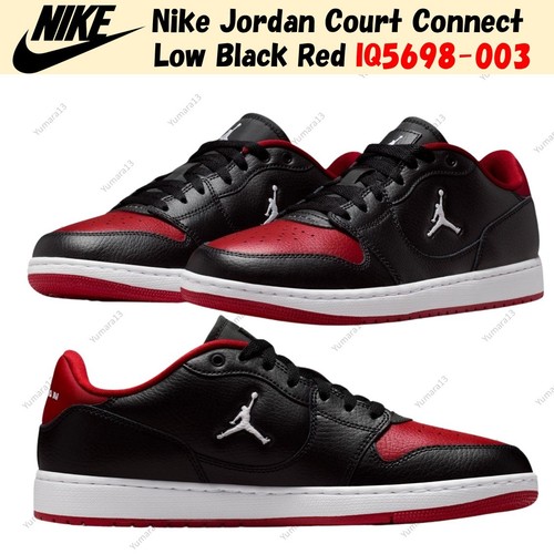 Nike jordan court connect - jordan,